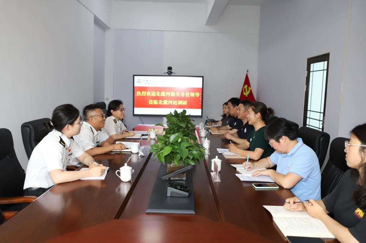 北戴河海关副关长杨宝军一行到北戴河站调研交流